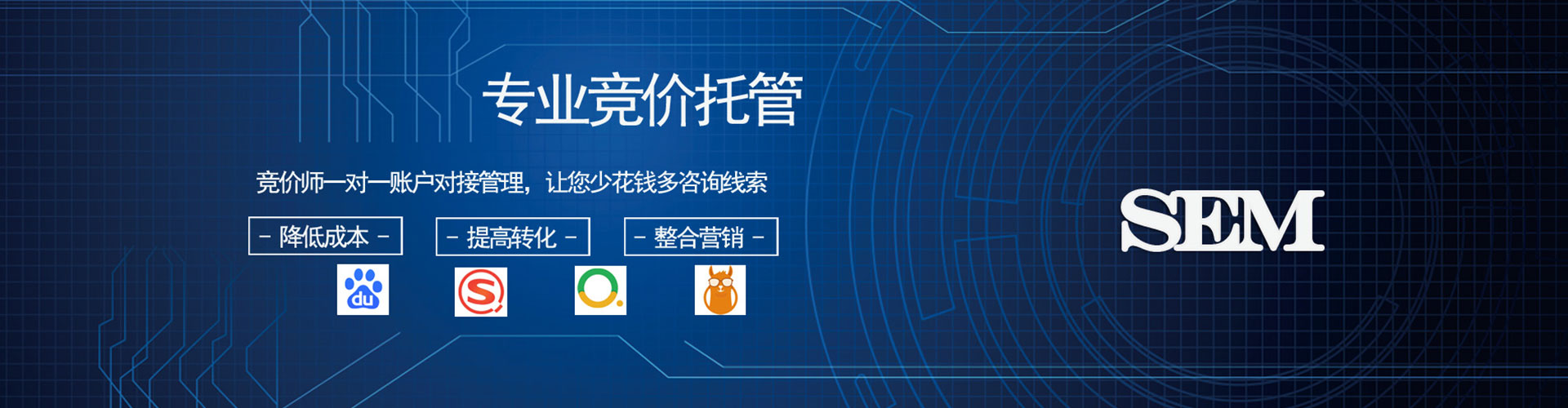 岚县信息流代理